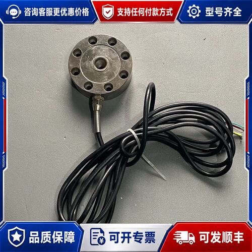 议价2t称重传感器 LSZ-F04C可维修