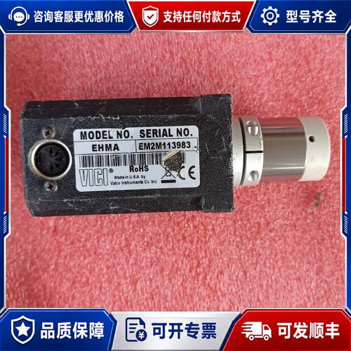 议价VICI 液相六通阀EHMA EM2M1139可维修