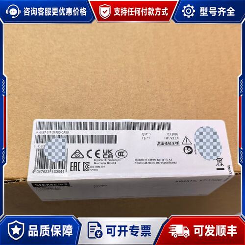 议价西门子6ES7 517-3FP00-0AB0德国可维修