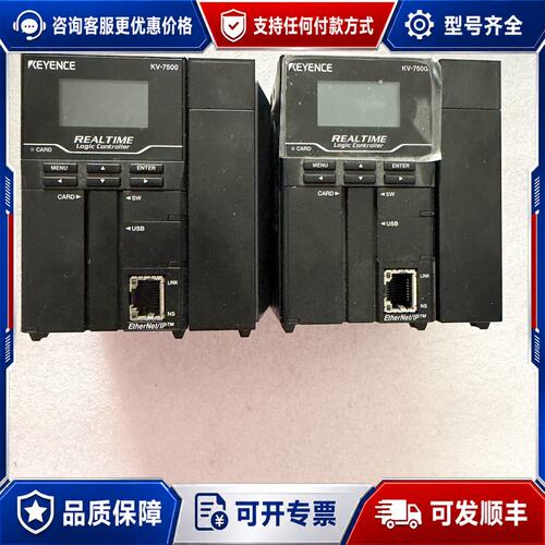 议价KEYENCE基恩士PLC控制器 KV-7500可维修
