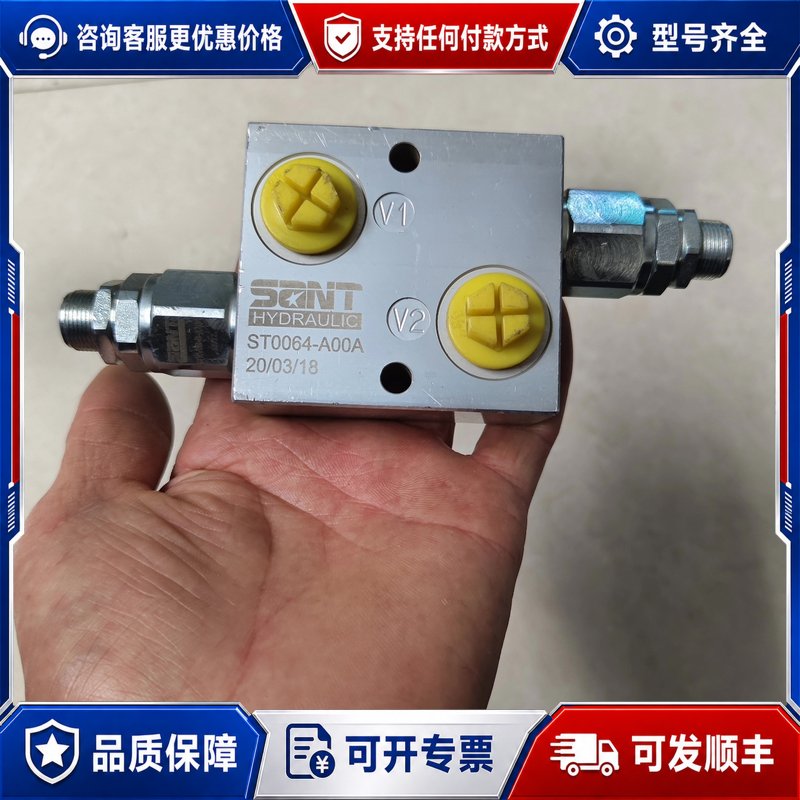 议价SANT HYDRAULIC桑特力士乐浮动控制阀块 ST00可维修