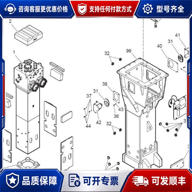 议价3363086017安佰拓/阿特拉斯破碎锤堵头可维修