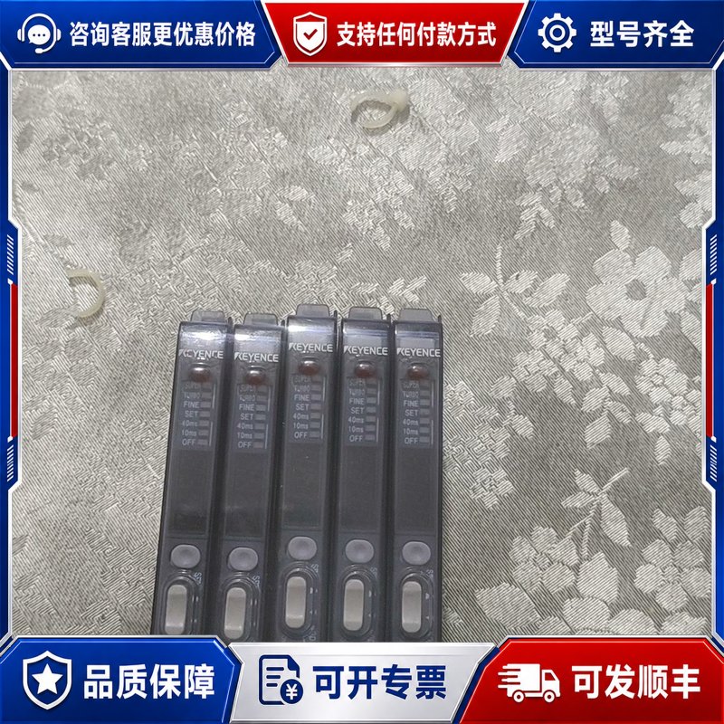 议价基恩士FS-V11FS-V12共五个还剩三个可维修