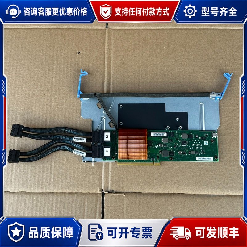 议价IBM 01DH594 1DH547 57B4 4可维修