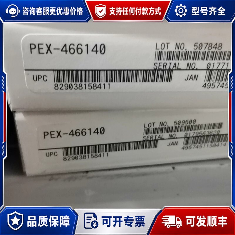 议价Interface PEX-466140,实图拍摄,可维修