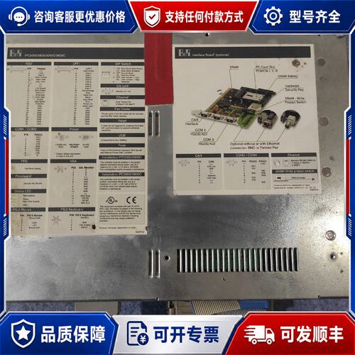议价贝加莱IPC5000/5600/5000C/5600C工控机可维修