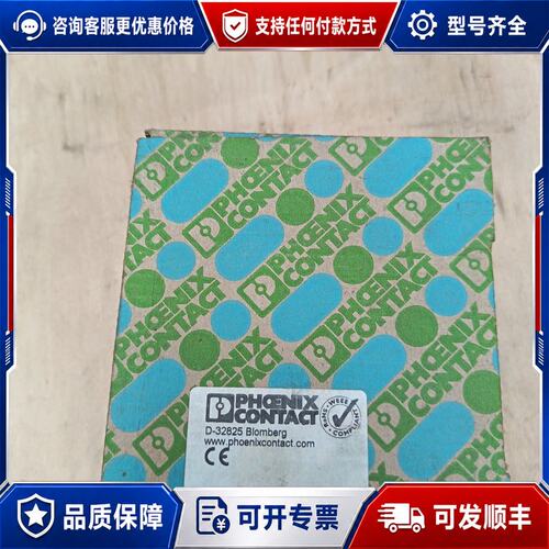 议价菲尼克斯UMK-2 REL/KSR-G24/21-21/SO可维修