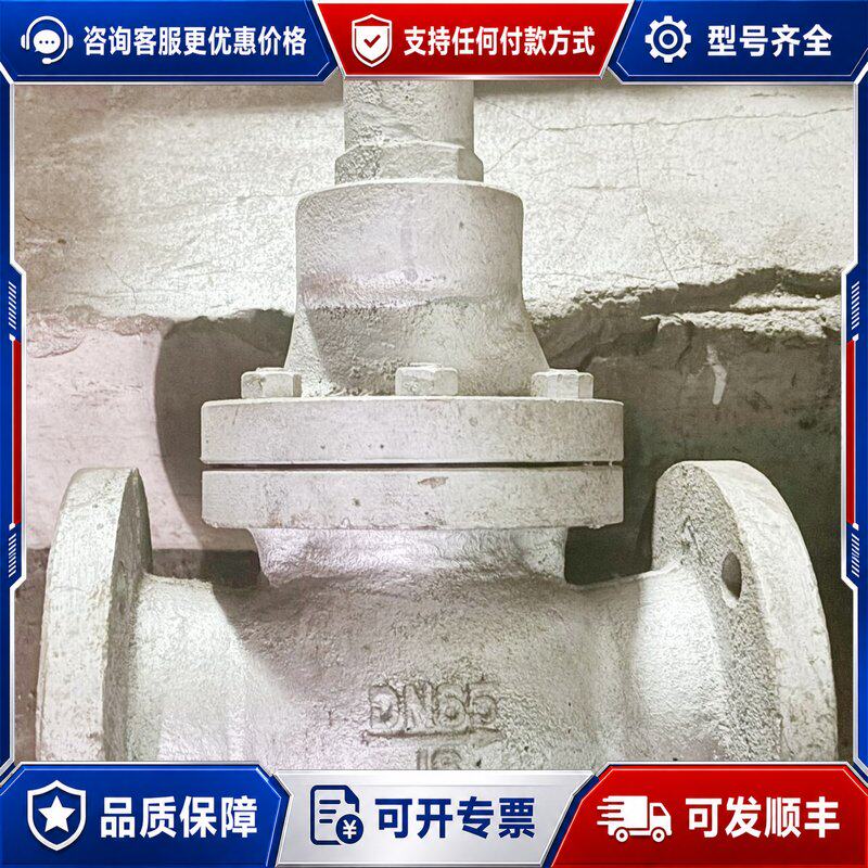 议价库存桂林蒸汽减压阀DN65 2个可维修