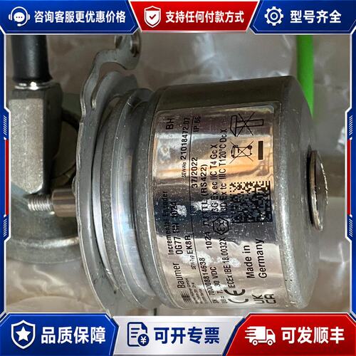 议价SEW编码器EK8ROG77RN1024可维修