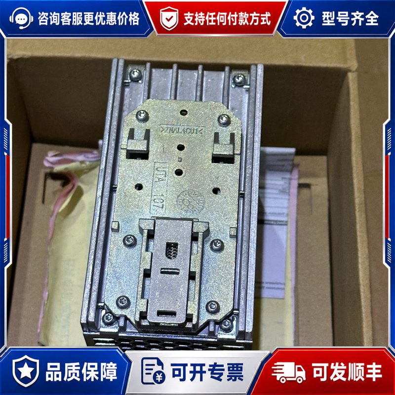议价菲尼克斯电源+QUINT-PS/3AC/24DC/4可维修