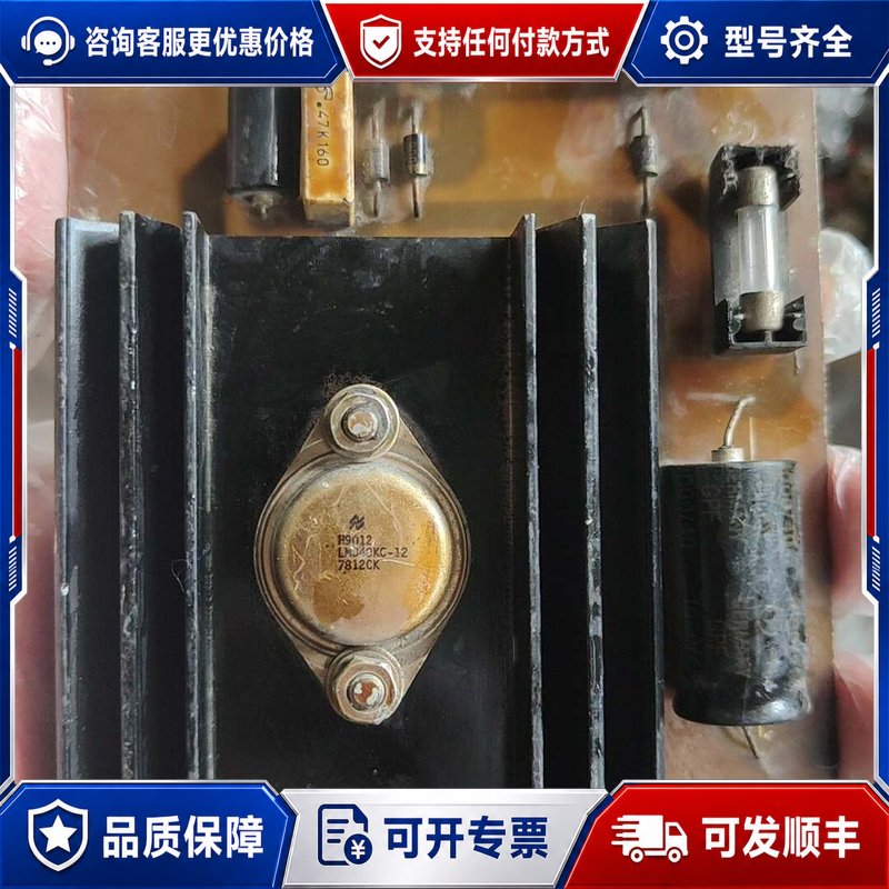 议价电源板带PNP金封管带散热片板子无修补成色还可以可维修