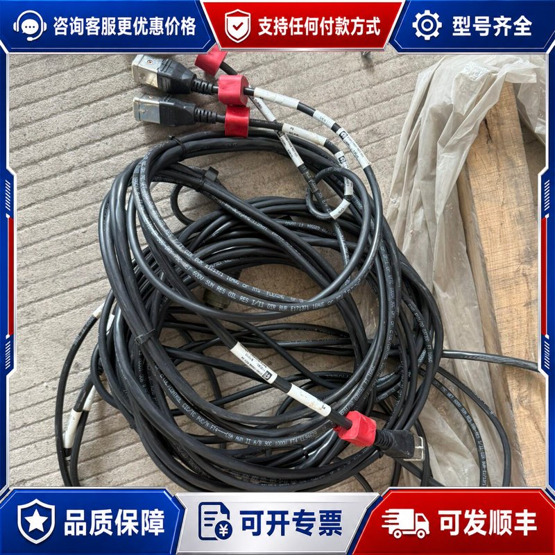 议价EMC存储连接线,型号0190-15697 REV 003,可维修
