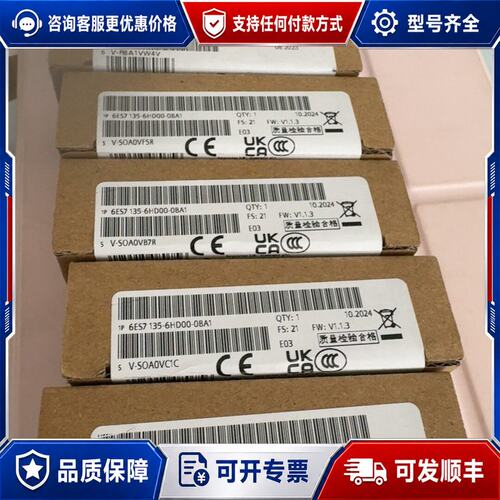 议价西门子模块6ES7135-6HD00-0BA1可维修