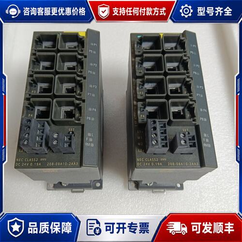 议价西门子交换机6GK5208-0BA10-2AA3可维修