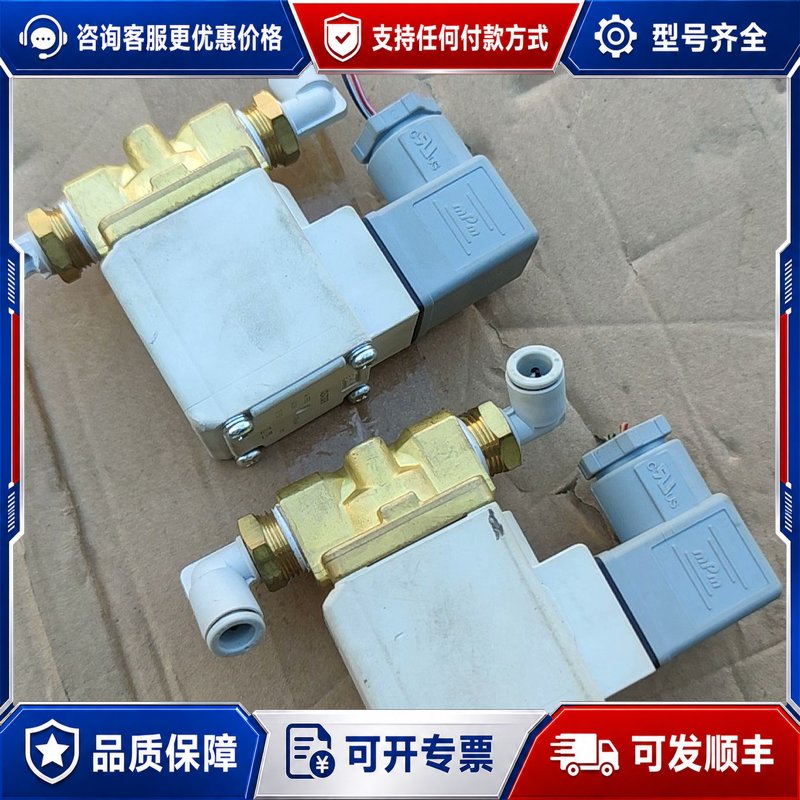 议价电磁阀VX234DGXNBVX232DGX695可维修图片