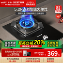 华帝百得QE05燃气灶单灶煤气灶单眼猛火灶液化气天然气灶 新品