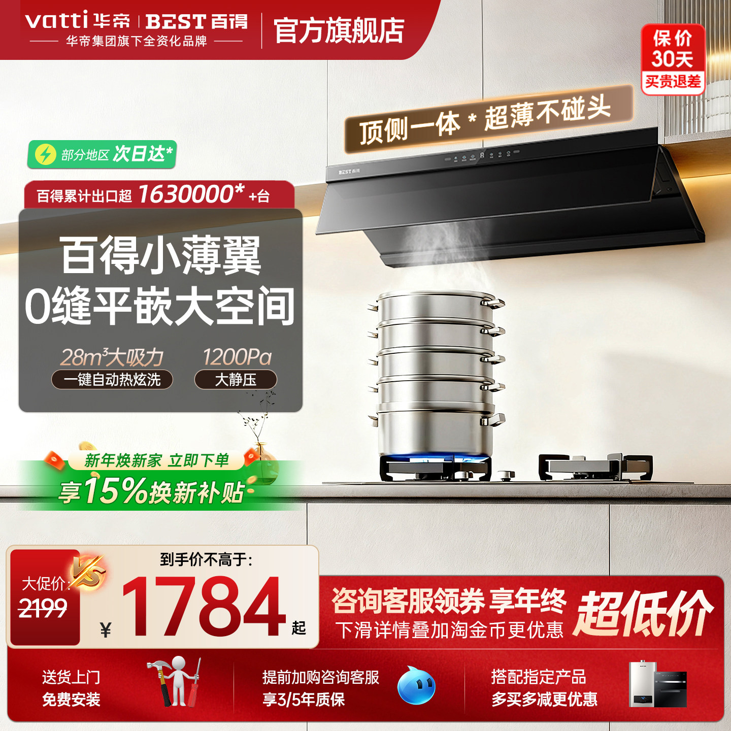 ���۰ٵ�С��������˫�������̻���Ƶ������E816���������̻�����