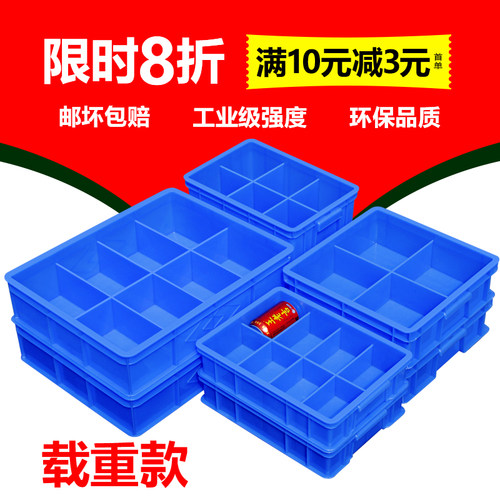 卡片收纳盒分类格子塑料