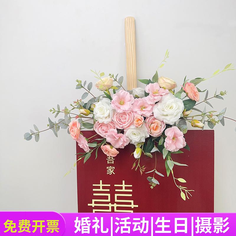 大小花艺婚庆生日订婚迎宾指示牌