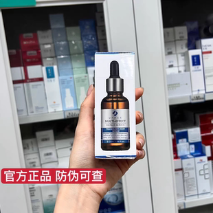 【院线正品】优斐斯传明酸精华氨甲环酸提亮修护原液 预防反黑