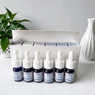 博乐达滋养修护精华5ml 液态精华 6瓶30ml礼盒装