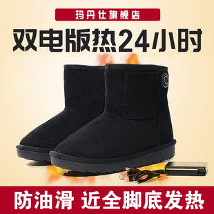 可行走暖脚宝防油滑雪地靴冬 女电暖发热棉鞋 电热鞋 充电加热保暖鞋