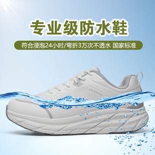 专业防水鞋女款白色休闲运动鞋轻便厚底雨天防雨跑步户外徒步女鞋