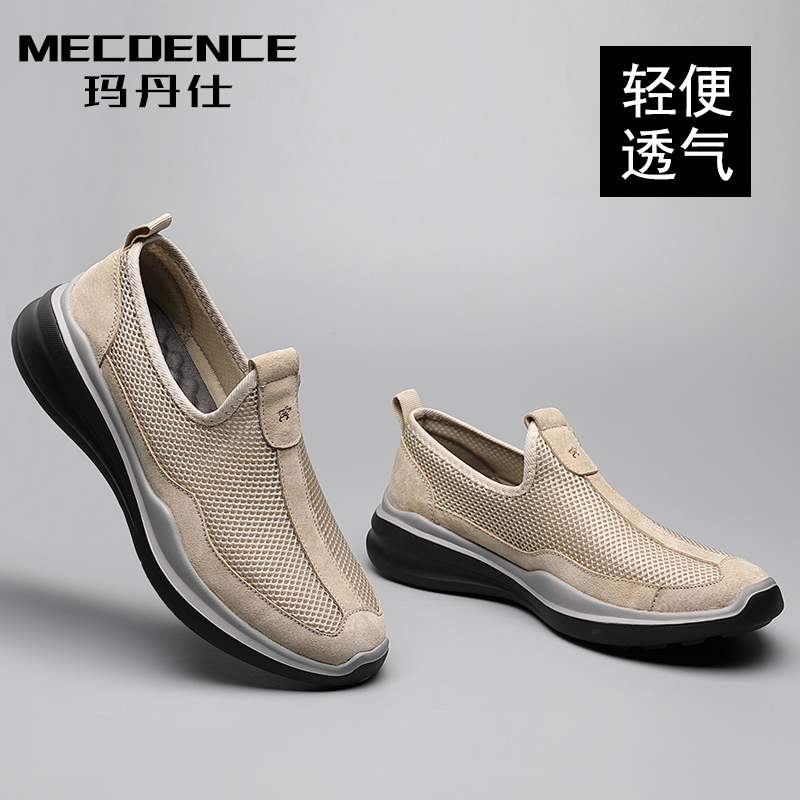 夏季休闲风真皮薄款镂空网布鞋