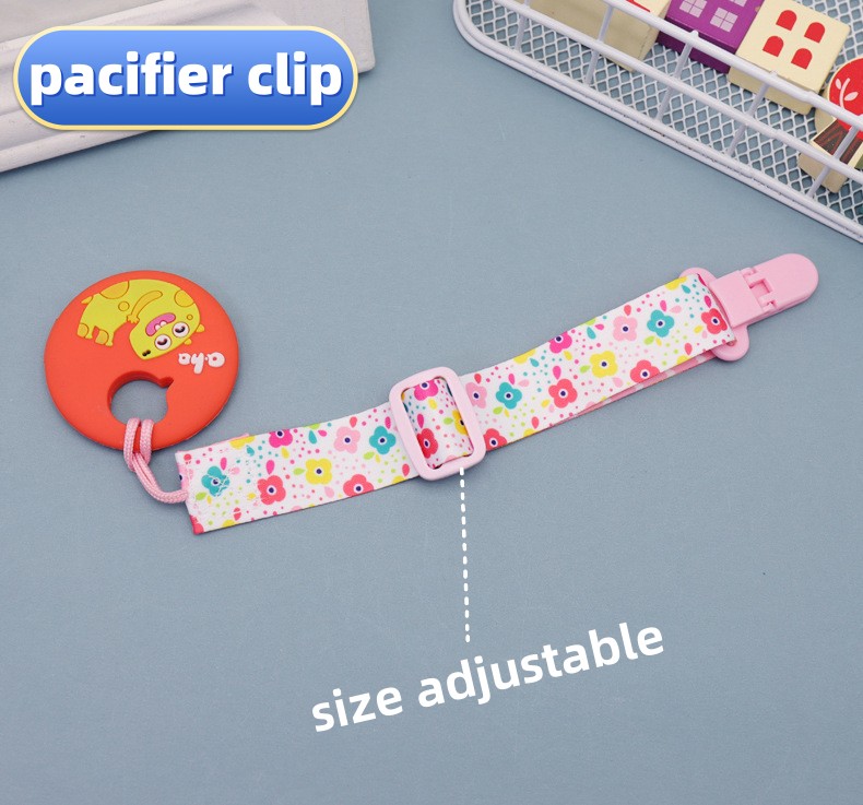 奶嘴牙胶防掉链奶嘴链可调节长度