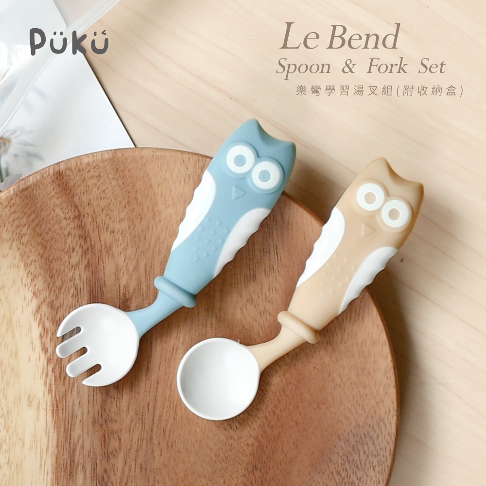 PUKU宝宝可弯曲勺子餐具自主进食