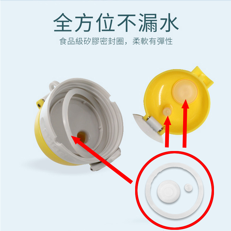puku儿童直饮水杯刻度全套硅胶垫
