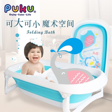 大浴盆折叠浴盆新生儿环保