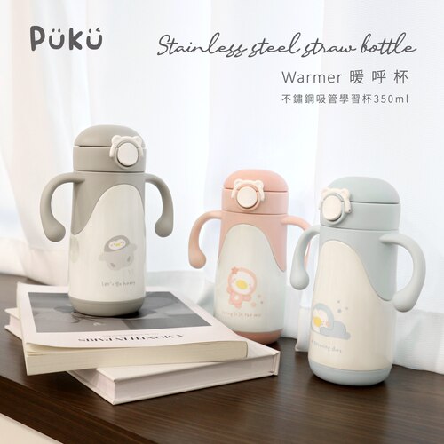 PUKU小宝宝保温杯重力球保温杯