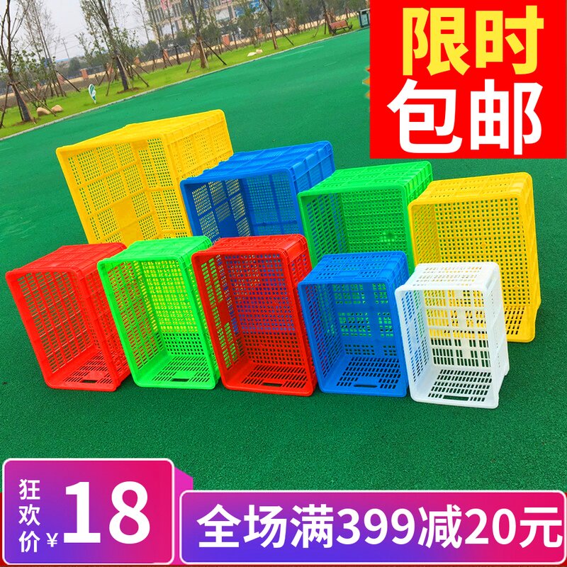 塑料筐长方形加厚快递大号蔬菜水果框子龙虾物流筐收纳储物周转箱在类目 收纳整理, 家庭收纳用具, 储物箱, 收纳箱中 - 来自Buy2taobao.com提供专业的淘宝代购服务