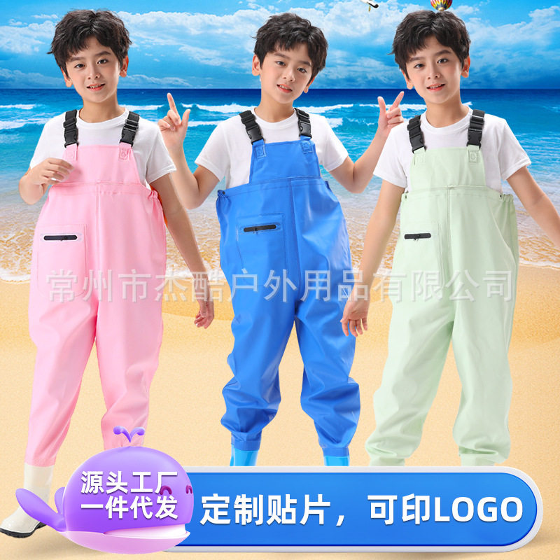 少儿下水裤赶海服玩水连体衣幼儿园摸鱼防水涉水全身半身水裤玩沙