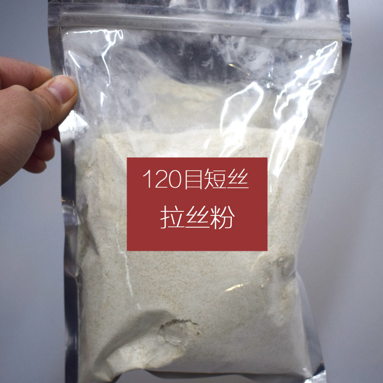 包邮蛋白超值优质休闲野钓拉丝粉