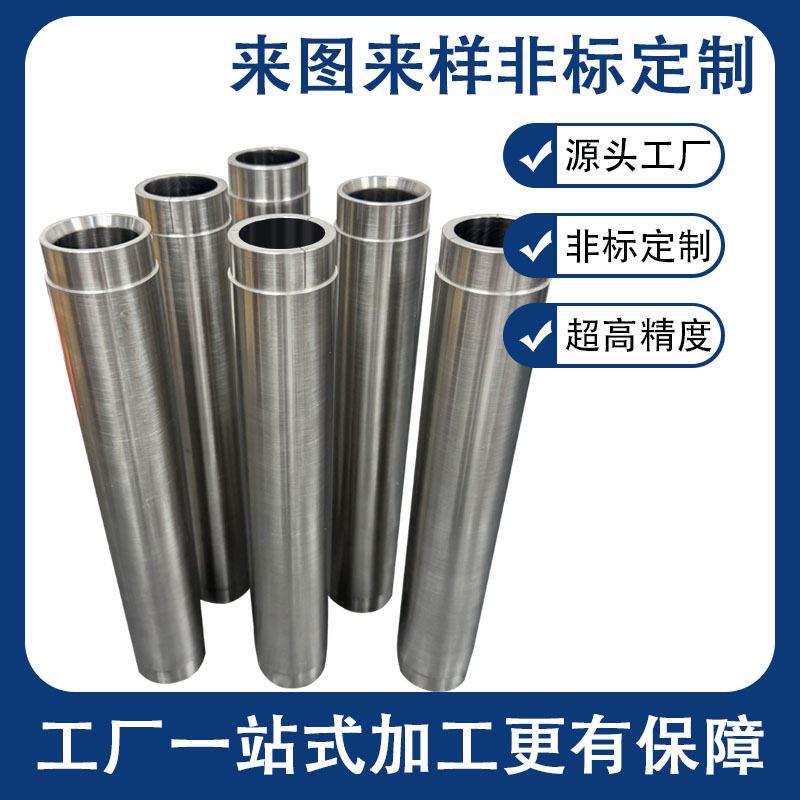 精密机械拉杆轴精度精磨轴工业设备传动拉杆轴非标加工