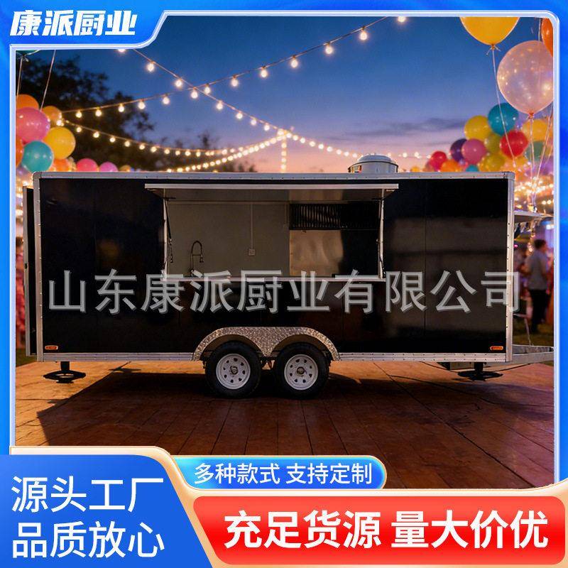 黑色方形拖挂餐车可移动户外夜市