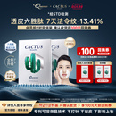 无创透皮六胜肽法令纹膜抗皱类蛇毒肽类肉毒肽克奥妮斯微晶膜贴