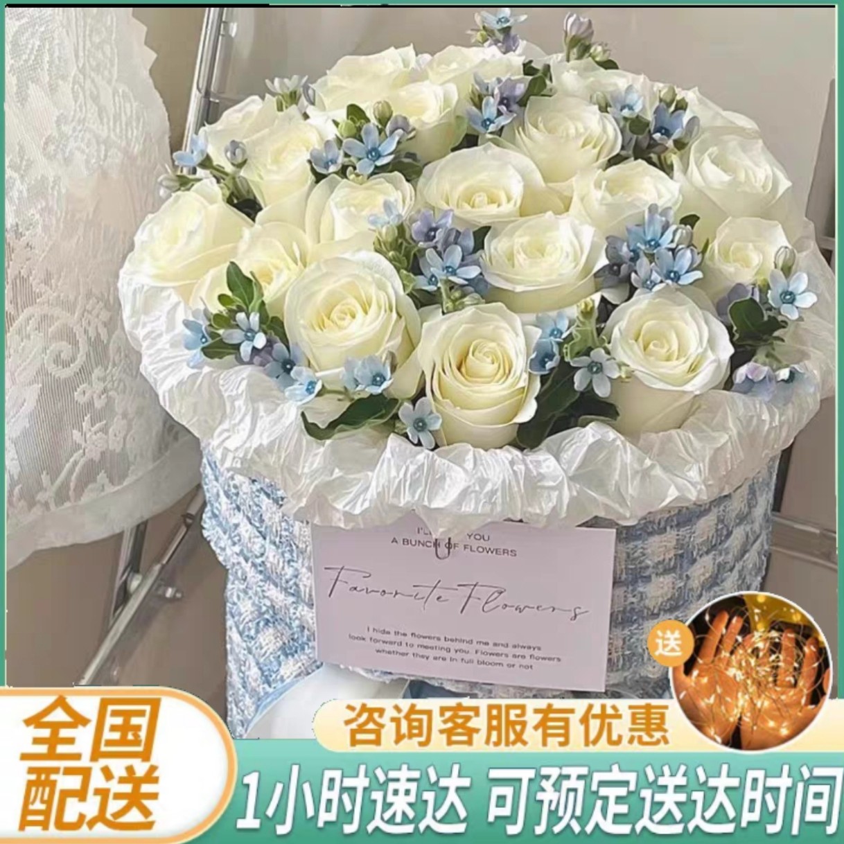 小香风粉玫瑰花束配送女友生日鲜花速递同城广州深圳北京花店