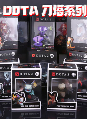 刀塔手办 DOTA2 公仔肉山剑圣屠夫女王船长血魔 动漫游戏玩具摆件