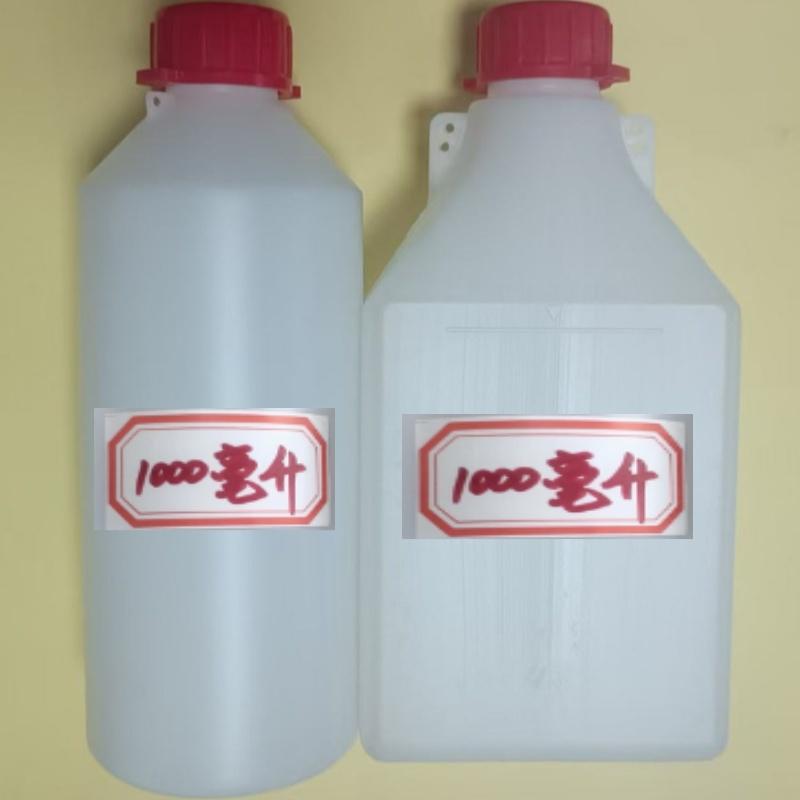油样瓶透明大口塑料油样取样瓶