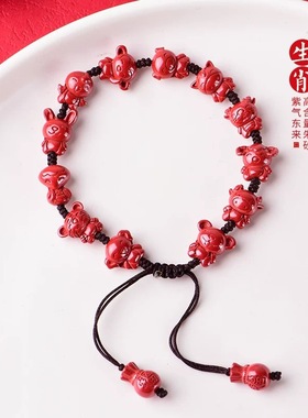 马年十二生肖红朱砂手链好运中国风手工编织手串帝王砂平安守护