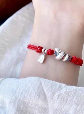 卷卷蛇本命年手链2025年新款转运红绳生肖蛇情侣手绳饰品礼物国风