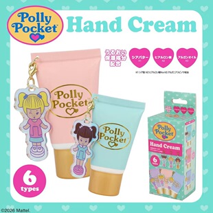 日本Polly Pocket盲盒 护手霜 润唇膏发夹挂件