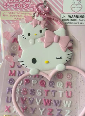 日本三丽鸥姓名牌爱心字母kitty美乐蒂俏咪玉桂狗包包挂件