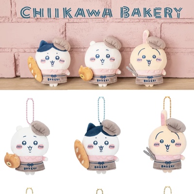 现货日本chiikawa面包店限定吉伊乌萨奇小八挂件