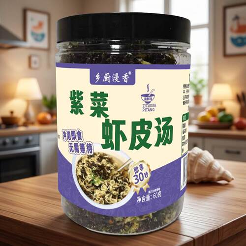 冲泡即食紫菜虾皮汤料包