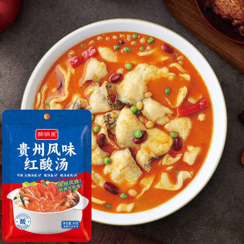 贵州红酸汤火锅底料酸辣