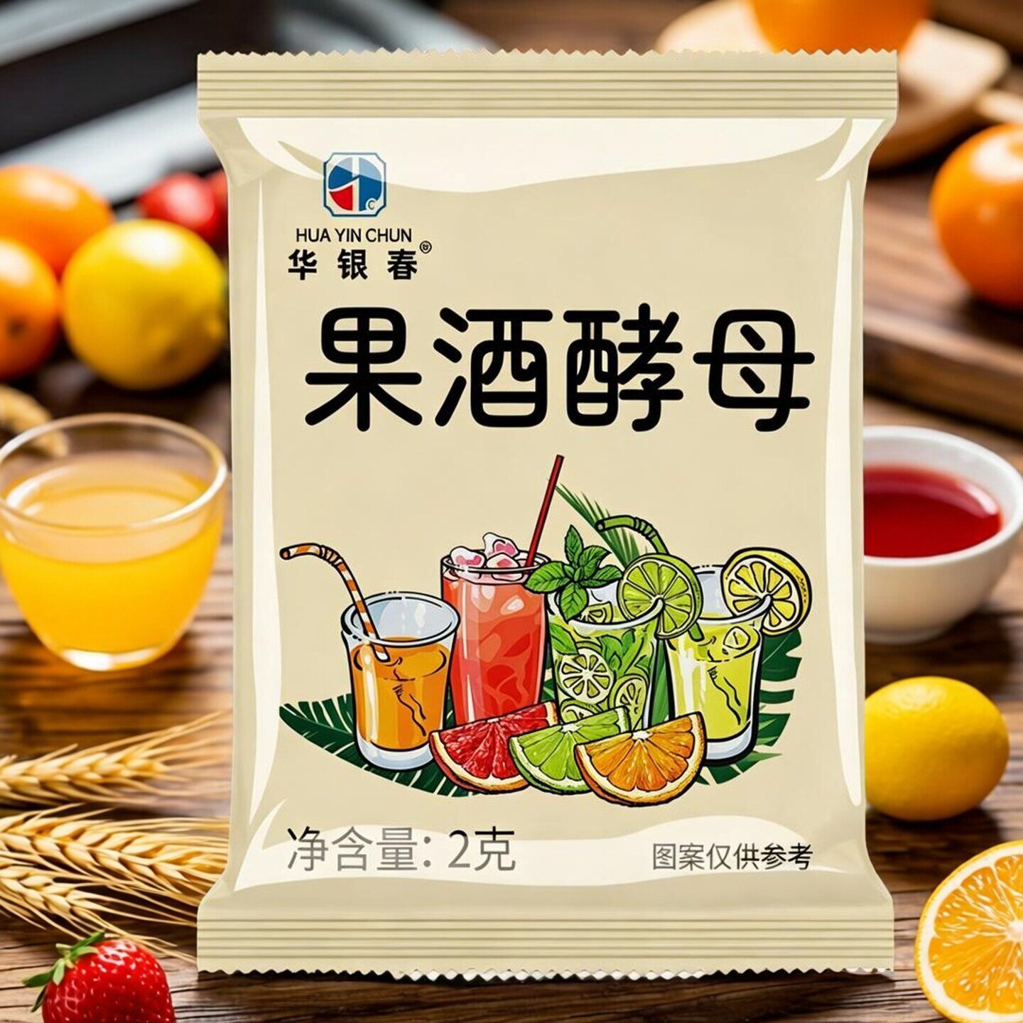 果酒酵母酿酒水果酒曲西瓜葡萄桔酵母粉